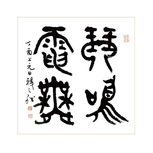 免费看黄视视网视
