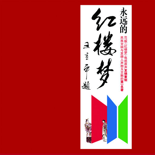 免费看黄视视网视
